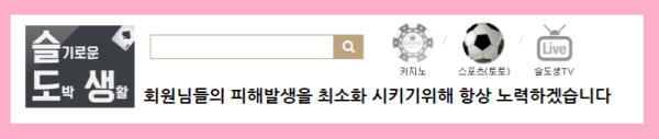피해발생최소.PNG