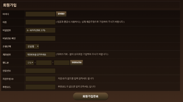 토지노 카지노 검증카지노 카지노커뮤니티 온라인카지노.PNG