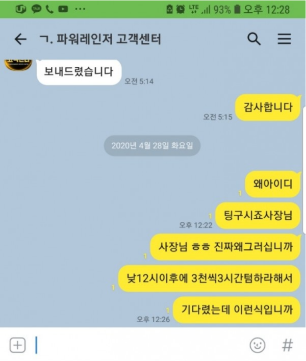 토지노-토토-검증토토-메이저사이트-온라인토토.PNG