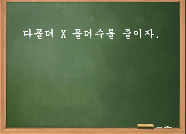 배팅잘하는법-온라인토토-온라인커뮤니티.png