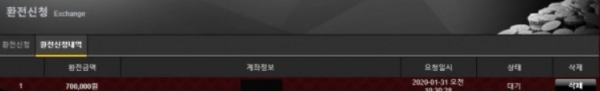 증거2.PNG