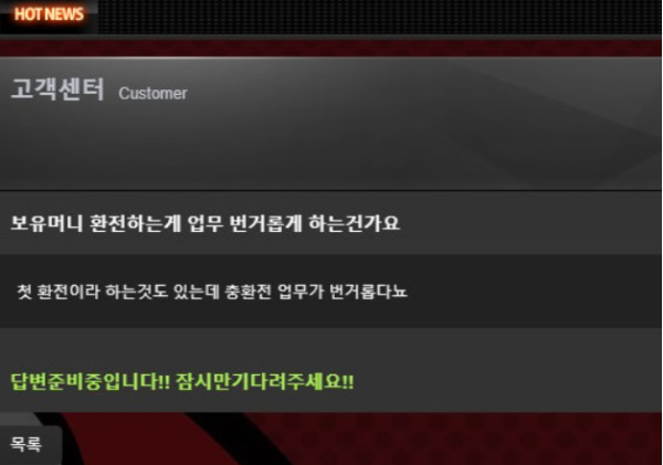 온라인카지노-바카라사이트-카지노커뮤니티-카지노사이트-스포츠분석.PNG