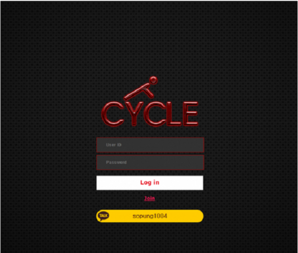 싸이클먹튀-먹튀사이트-온라인토토.png