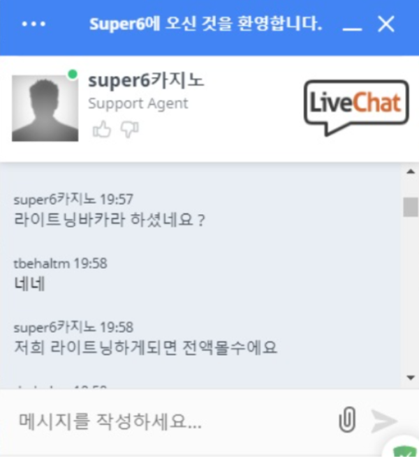 먹튀검증-온라인토토-토토-안전놀이터-토토사이트-온라인카지노.PNG