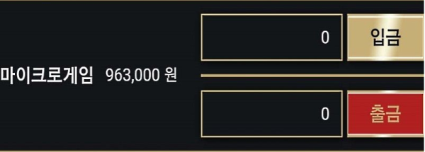 90환전치고 나머지로 놀아야지.PNG