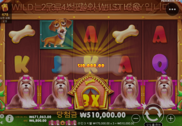 개입이 아니라 내집.PNG