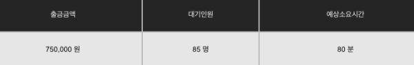 야쓰.PNG