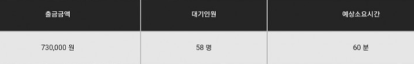 대기요.PNG