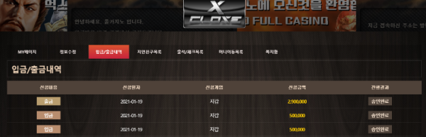 슬롯이좋아.PNG