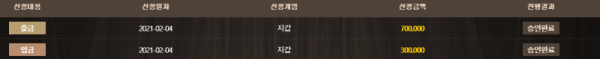 좋네요.PNG