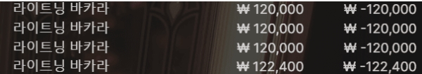 라바안함.PNG