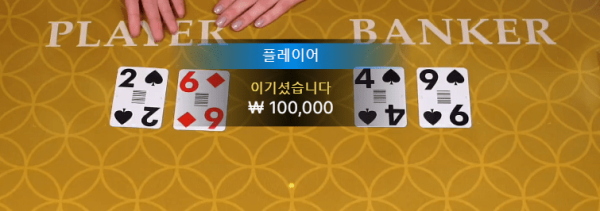 승전보.PNG