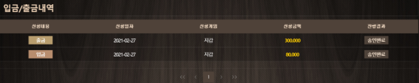 첫가입.PNG