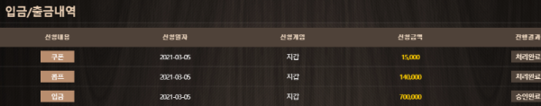 출금이없네.PNG