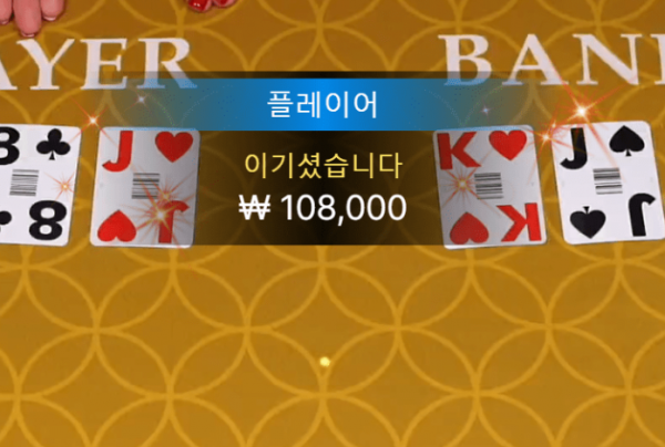 야쓰.PNG
