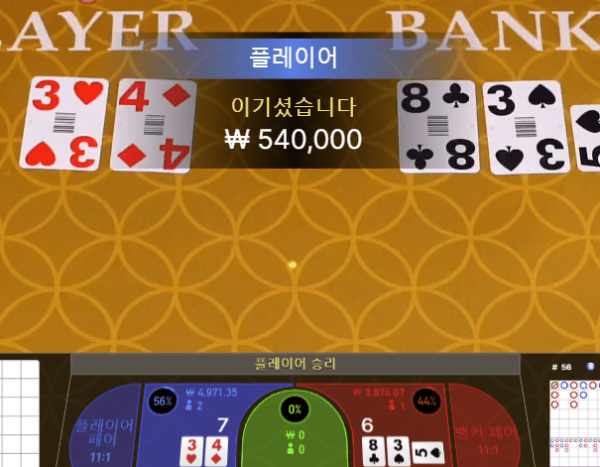 건젹네.PNG