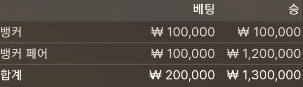 페어.PNG