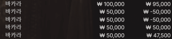 승률왜이래.PNG