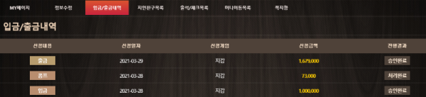 개운해.PNG