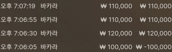 7시끝발좋아다행.PNG