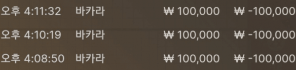네시네시.PNG