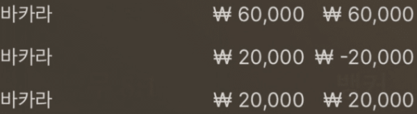 좋았다.PNG