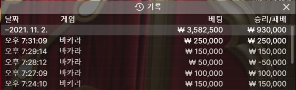 홈카지노.JPG