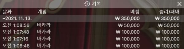 룸카지노.JPG