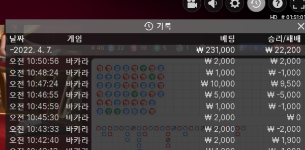 천국마감.png