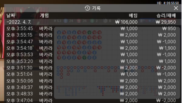 래 마감.png