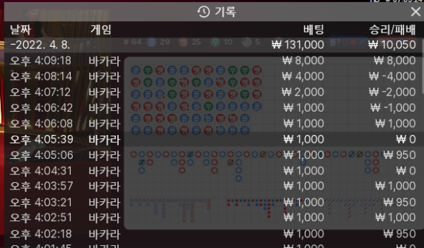 헤븐 마감.png