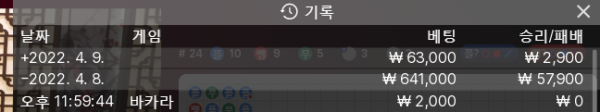 홈카마감.png
