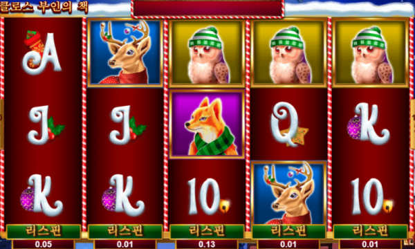 클로스 부인.png