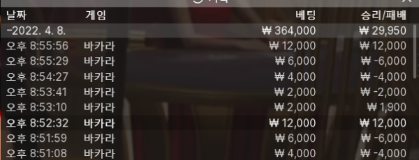 w카 시작.png