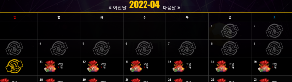 소울 출석.png