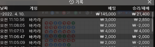 ㅂ쿱후기.png