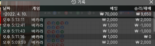 워마감.png
