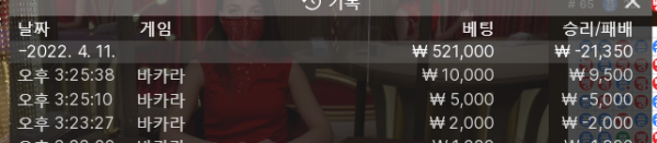 래 1차.png