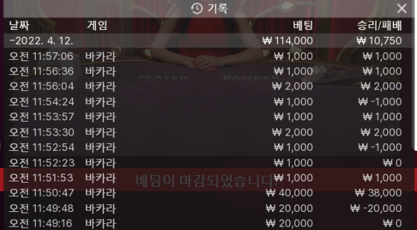 홈마감.png