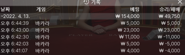 홈카마감.png