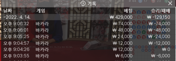 룸카.png