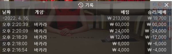 랭카.png