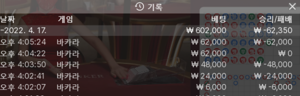얀카 출석체크.png