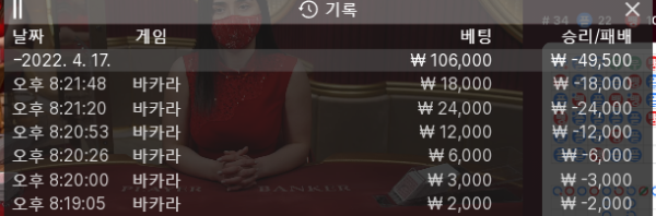 랭크 마감.png