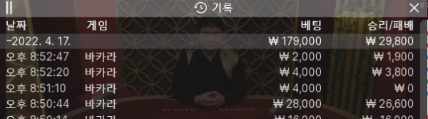 헤븐2차.png