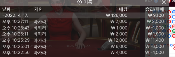 홈카 마감.png
