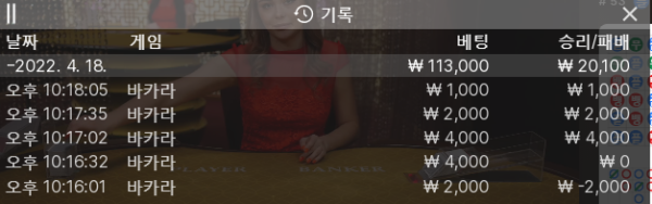 홈카 마감.png