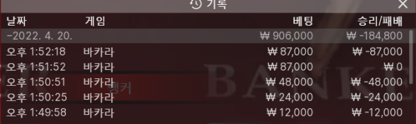 스테이션마감.png