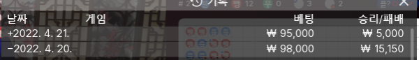 아벤 후기.png