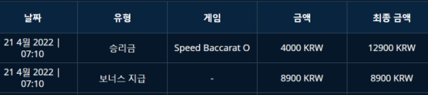 뱃엔드.png
